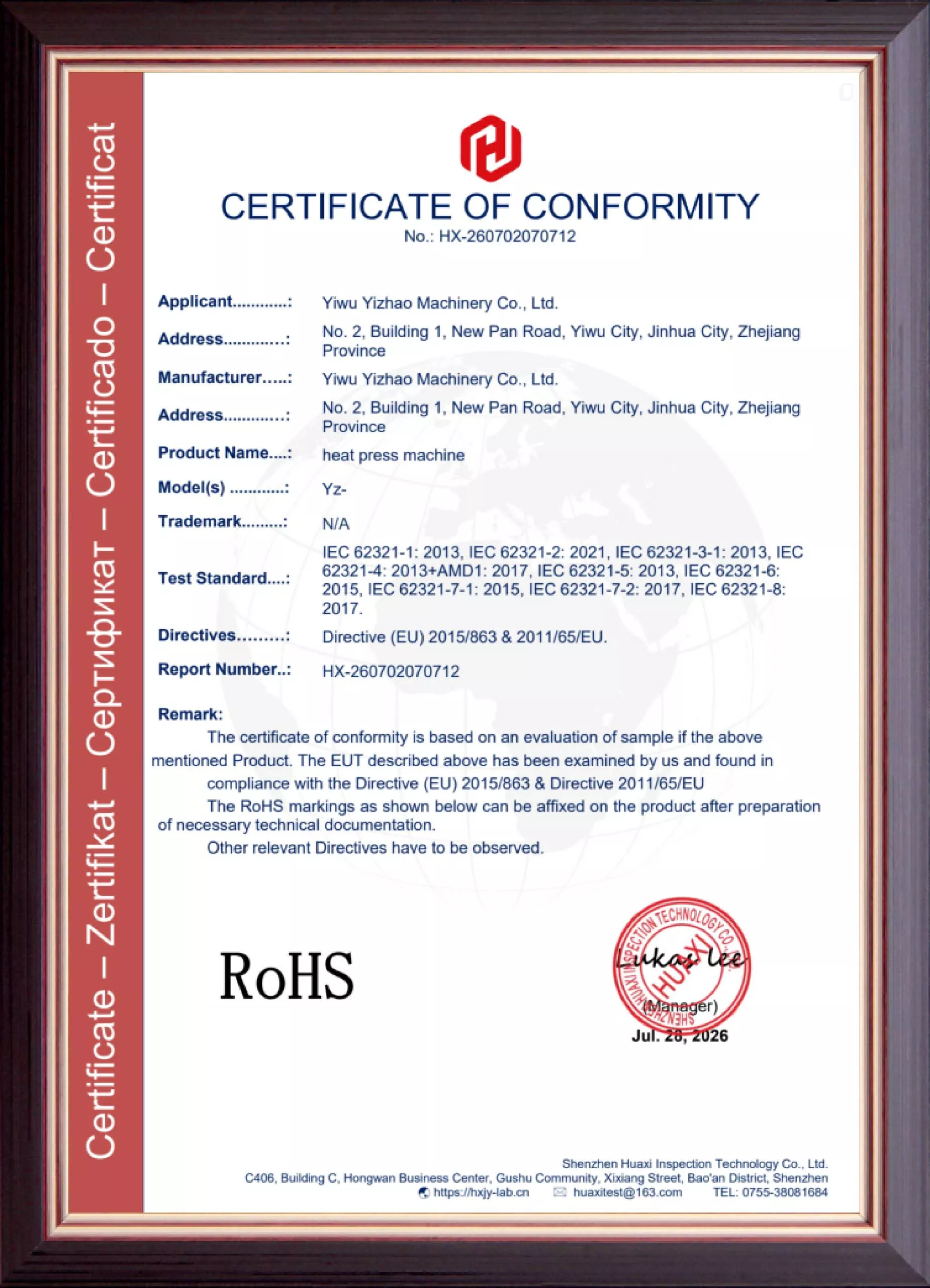 Certificates and testing reports (24).jpg
