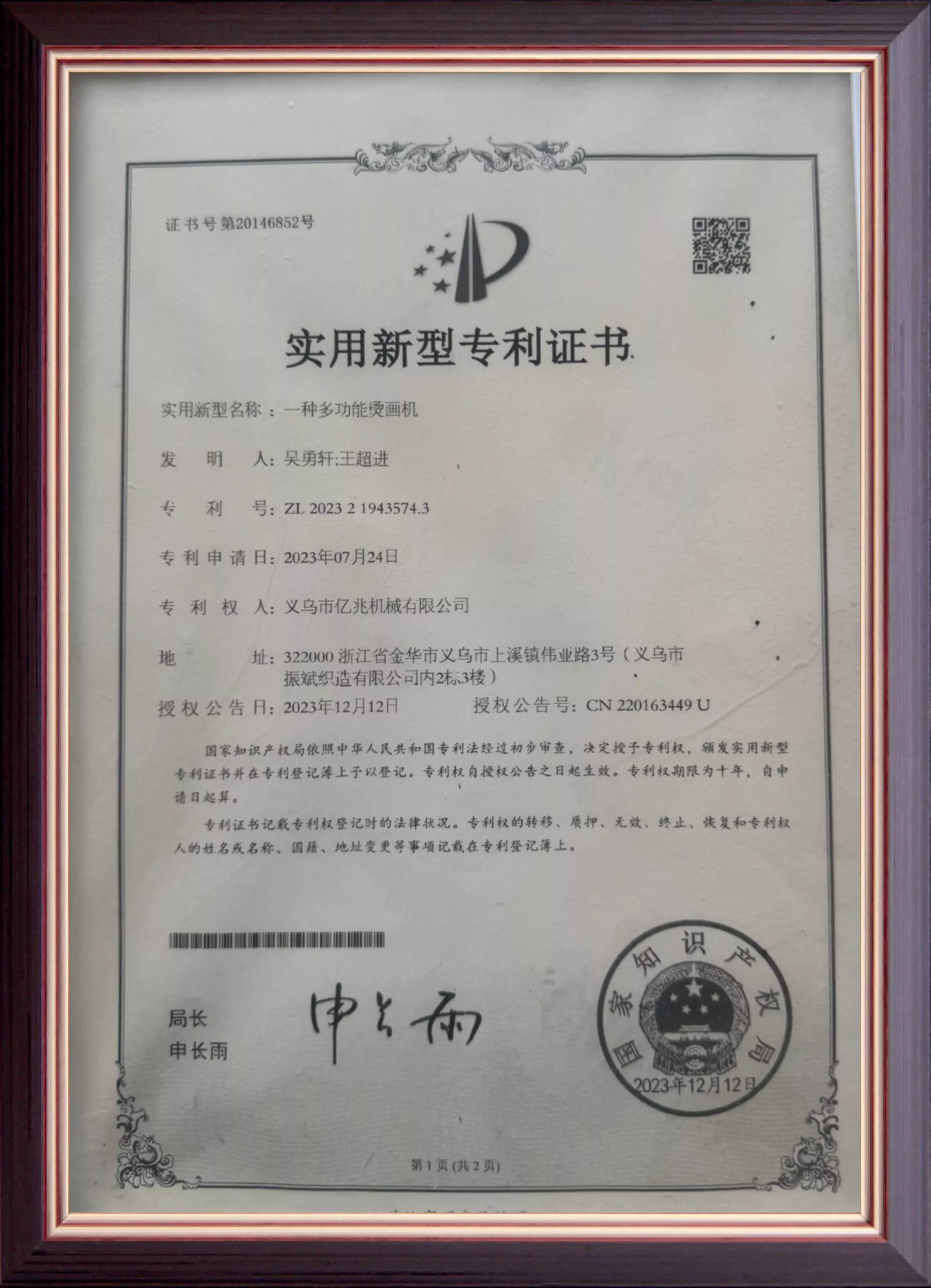 Certificates and testing reports (1).jpg