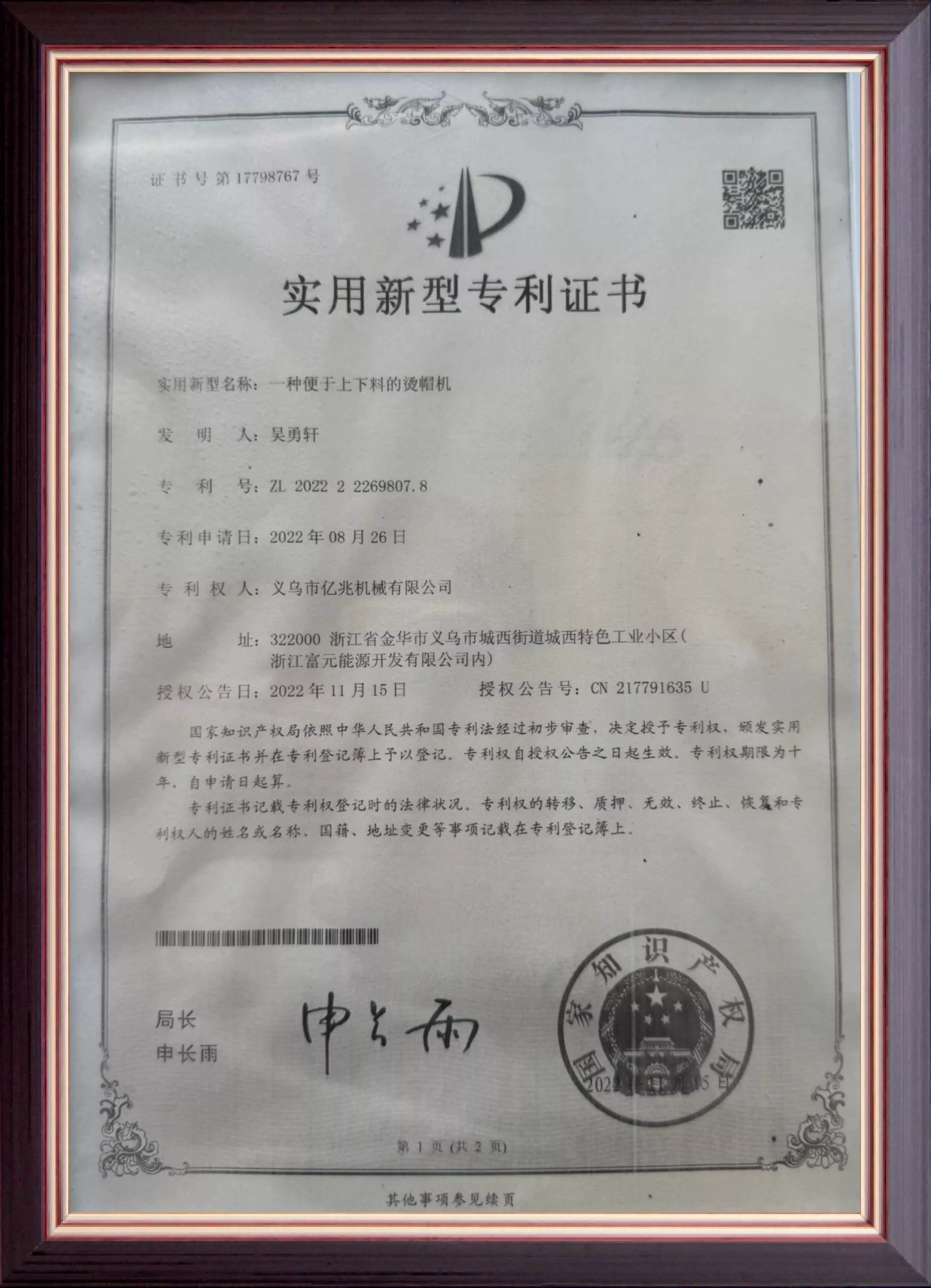 Certificates and testing reports (2).jpg