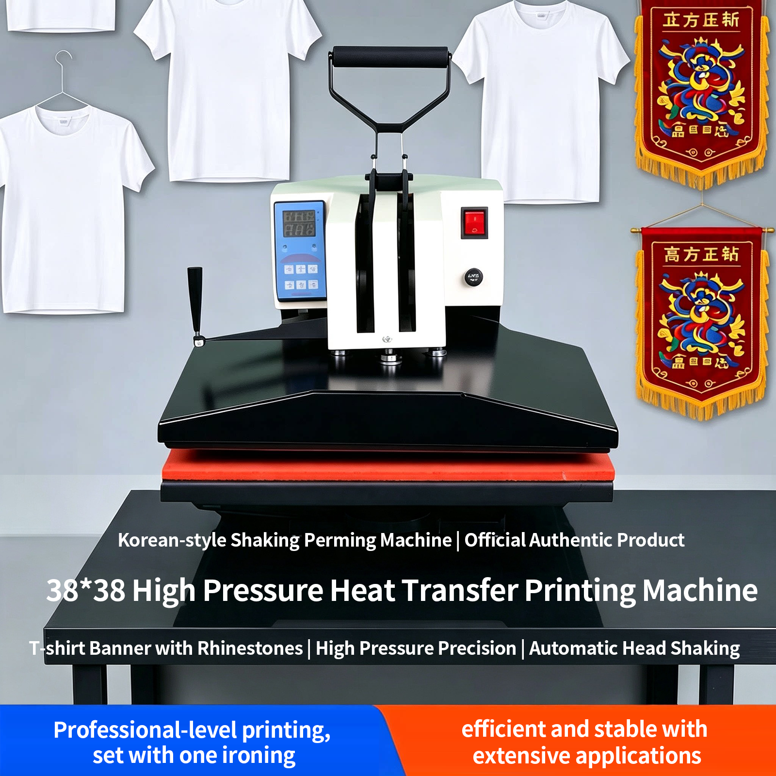 Swing-Away Heat Press
